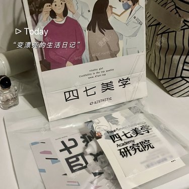 半永久纹眉