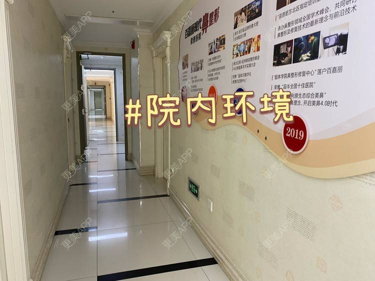 更美 - 孙承丹 医生的经验