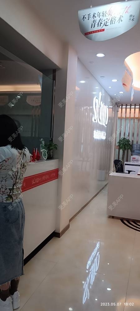 更美 - 重庆艾俪医疗美容(南滨路院)的小气泡经验 | 重庆 | 小气泡