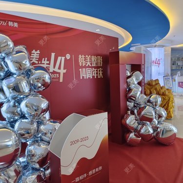 长春医维格医疗美容有限公司朝阳医维格医疗美容门诊部