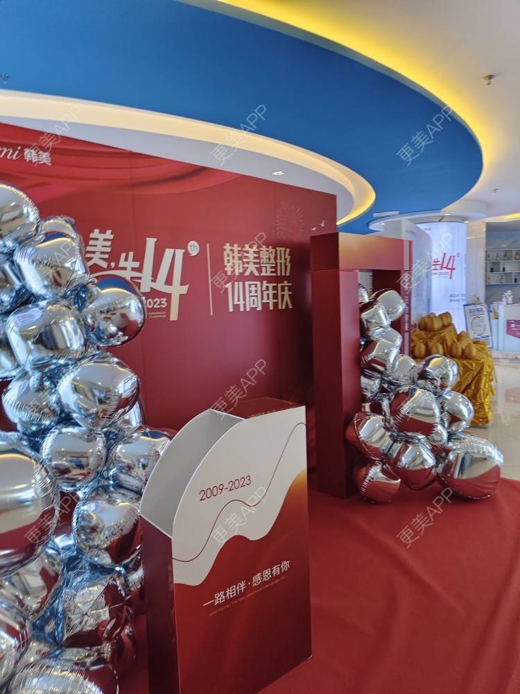 更美 - 长春医维格医疗美容有限公司朝阳医维格医疗美容门诊部的紧缩阴道经验 | 合肥 | 紧缩阴道