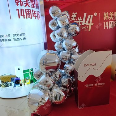 长春医维格医疗美容有限公司朝阳医维格医疗美容门诊部