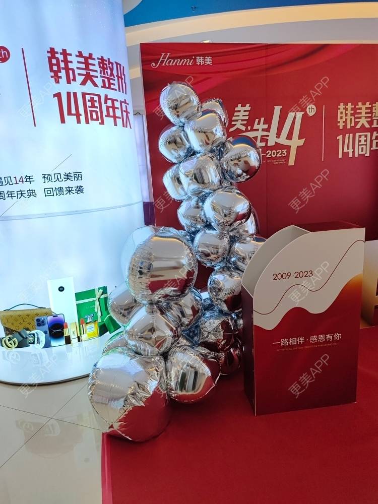 更美 - 长春医维格医疗美容有限公司朝阳医维格医疗美容门诊部的紧缩阴道经验 | 合肥 | 紧缩阴道