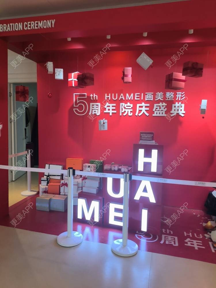更美 - 郭亮亮 医生的玻尿酸下巴经验 | 玻尿酸 | 玻尿酸下巴