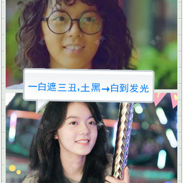 甄琦美学小神