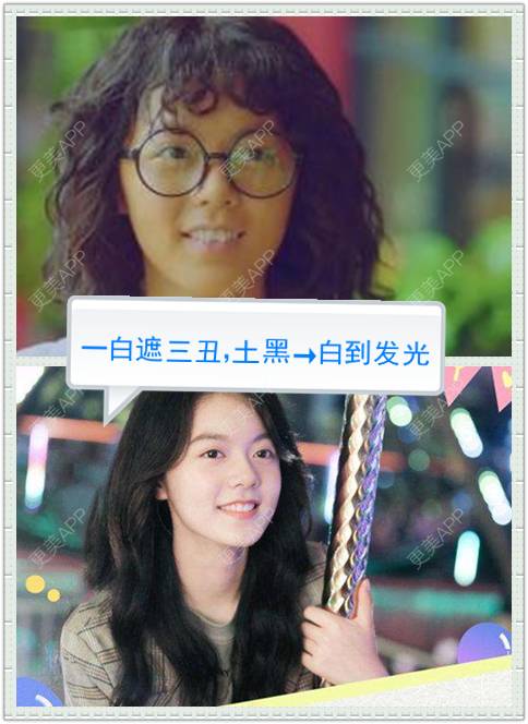 更美 - “一白遮百丑，一黑毁所有”，黄黑皮如何逆袭成为白瓷肌？ | 光子嫩肤 | 美白皮肤 | 美白